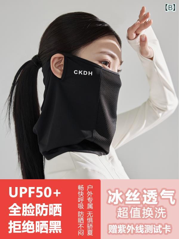 フェイスカバー 男性用 UVカット 日焼け防止 ランニング ゴルフ ウェア 接触冷感 紫外線対策 スポーツ ジョギング 呼吸しやすい フェイスガード 2