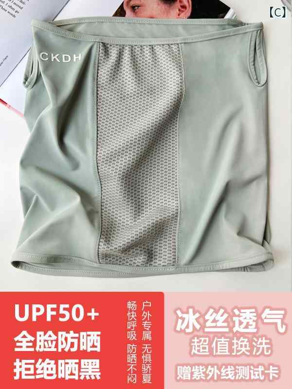 フェイスカバー 男性用 UVカット 日焼け防止 ランニング ゴルフ ウェア 接触冷感 紫外線対策 スポーツ ジョギング 呼吸しやすい フェイスガード 3