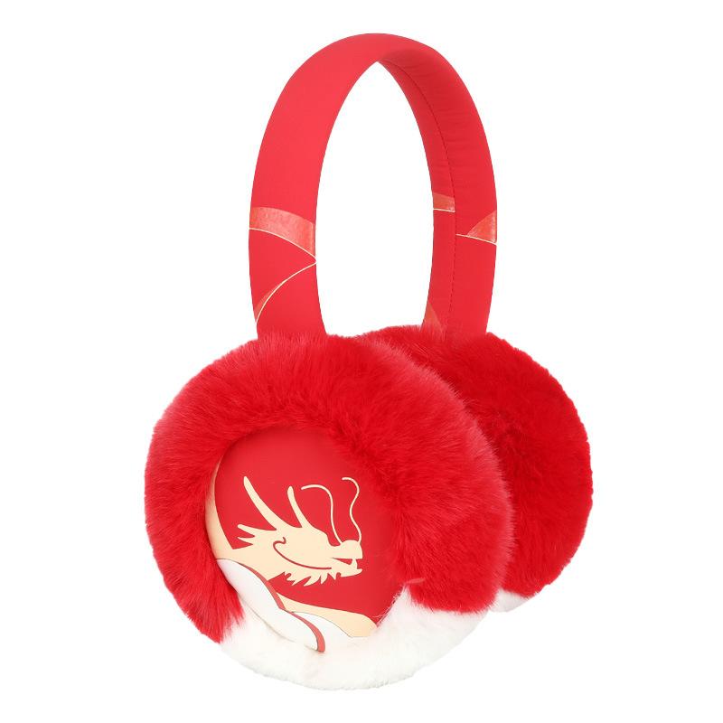 イヤーマフ 男性用 イヤーウォーマー 防寒 耳あて ラッキーアイテム 辰年 ドラゴン 再生繊維 ふわふわ かわいい