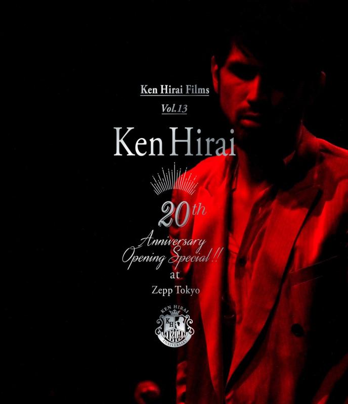 ����š�Ken Hirai Films Vol.13 ��Ken Hirai 20th Anniversary Opening Special at Zepp Tokyo�� [Blu-ray]