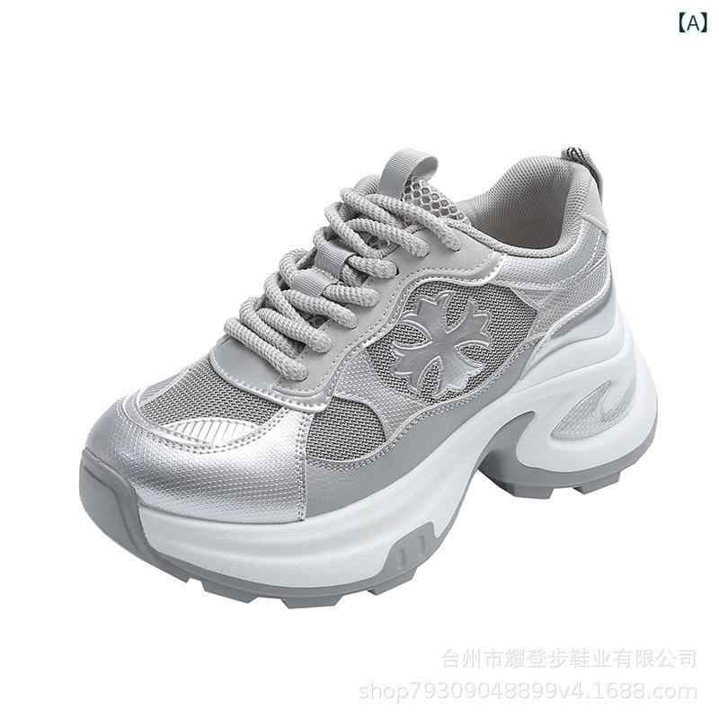 スニーカー レディース 厚底 小柄 �