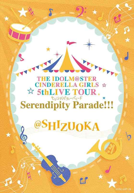 樂天商城 - 【中古】THE IDOLM@STER CINDERELLA GIRLS 5thLIVE TOUR Serendipity Parade@SHIZUOKA [Blu-ray]