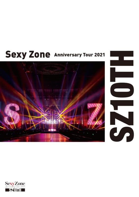 【中古】Sexy Zone Anniversary Tour 2021 SZ10TH (通常盤)(2枚組) [Blu-ray]
