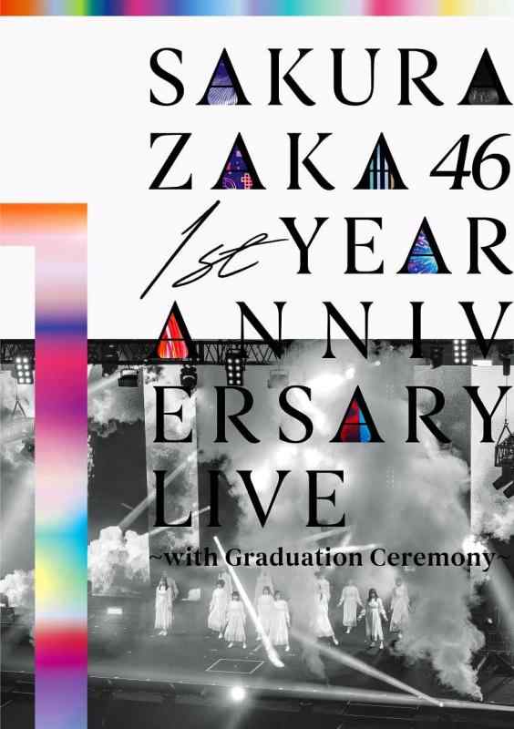 1st YEAR ANNIVERSARY LIVE ～with Graduation Ceremony～ (通常盤) (DVD)