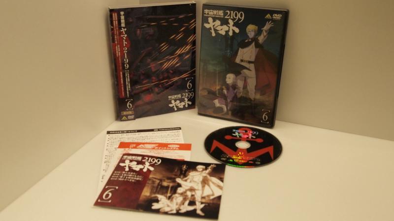 【中古】宇宙戦艦ヤマト2199 6 [DVD]