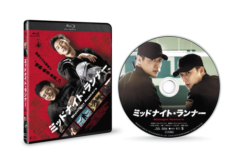 【中古】ミッドナイト・ランナー デラックス版 [Blu-ray]