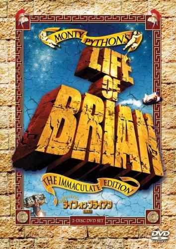 【中古】モンティ・パイソン/ライフ・オブ・ブライアン 完全版 [DVD]