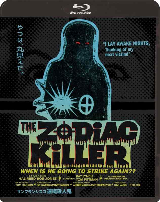 乐天商城 - 【中古】サンフランシスコ連続殺人鬼 [Blu-ray]
