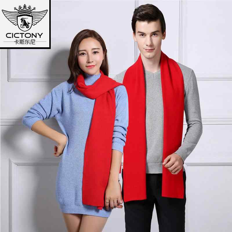 マフラー メンズ 男性用 無地 ニット 秋冬 防寒 保温 ネックウォーマー ショール ひざ掛け 肩掛け 大判 赤色 電気メッキ加工