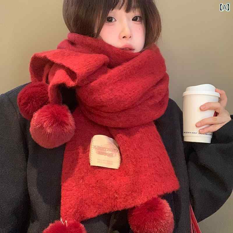 マフラー レディース 秋冬 韓国 かわいい ニット 厚手 保温 赤色 ポンポン付き 暖かい クリスマス