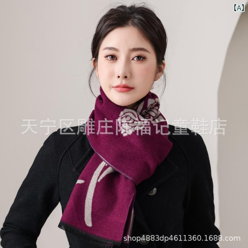 マフラー レディース 秋冬 羊毛 暖かい ストール 中年 高齢者 祖母 防寒