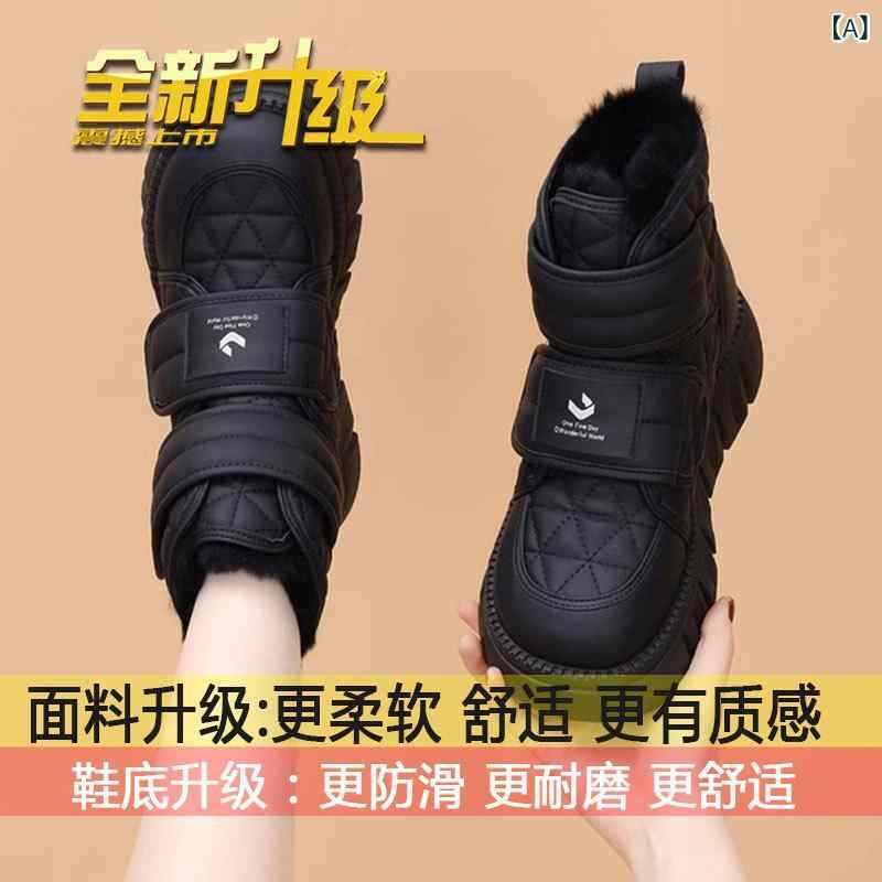 スノーブーツ レディース あったか 厚手 裏起毛 防寒 防水 滑り止め 大雪 厳寒地 ショートブーツ ウィンターブーツ スノーシューズ 婦人靴