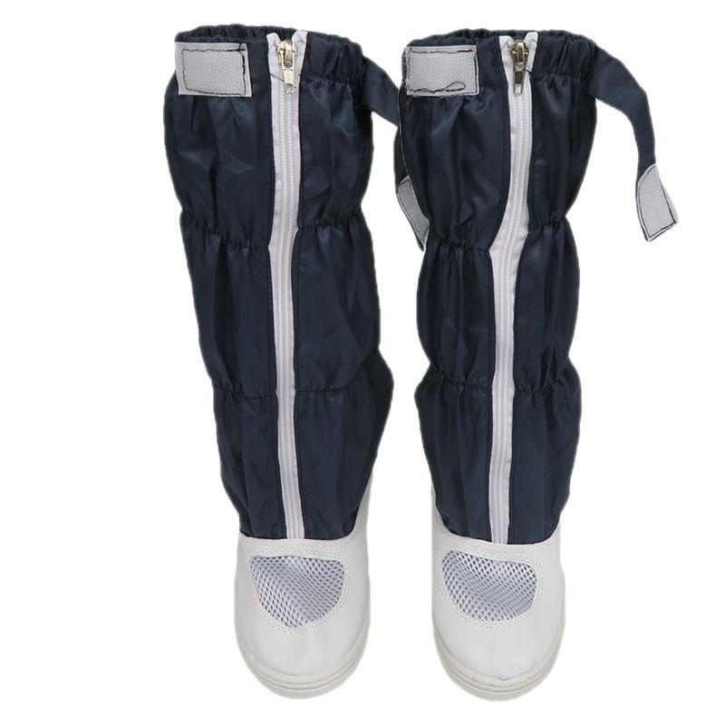 安全靴 高筒 通気性 メッシュ 静電気防止 クリーンルーム シューズ 帯電防止 男女兼用 PVC