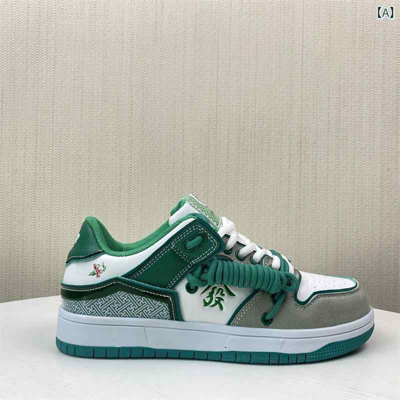 スニーカー レディース 麻雀 発財 切り替え 通気性 替え紐付き カジュアルシューズ 男性用2