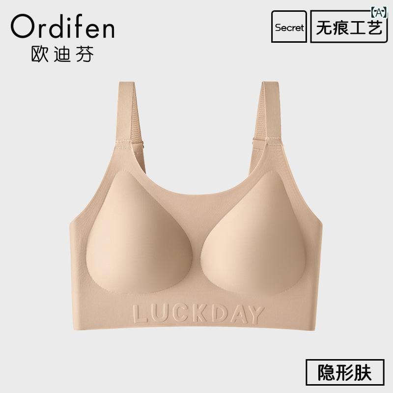 ファンデーション インナー レディース 薄手 固定カップ ノンワイヤー ブラジャー ベージュ 寄せ上げ