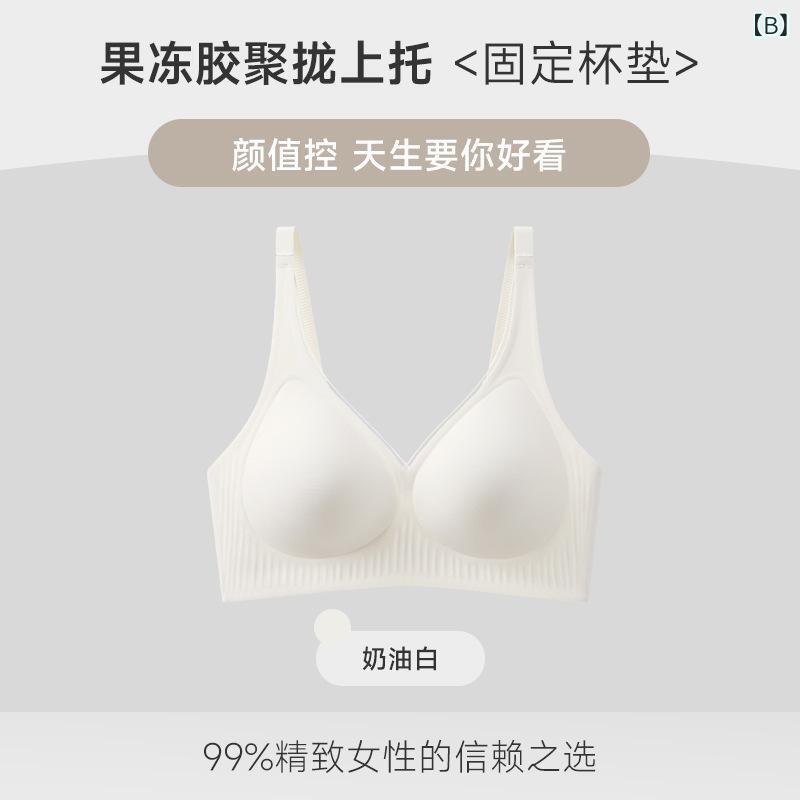 ブラジャー レディース 薄型 固定カップ 快適...の紹介画像2