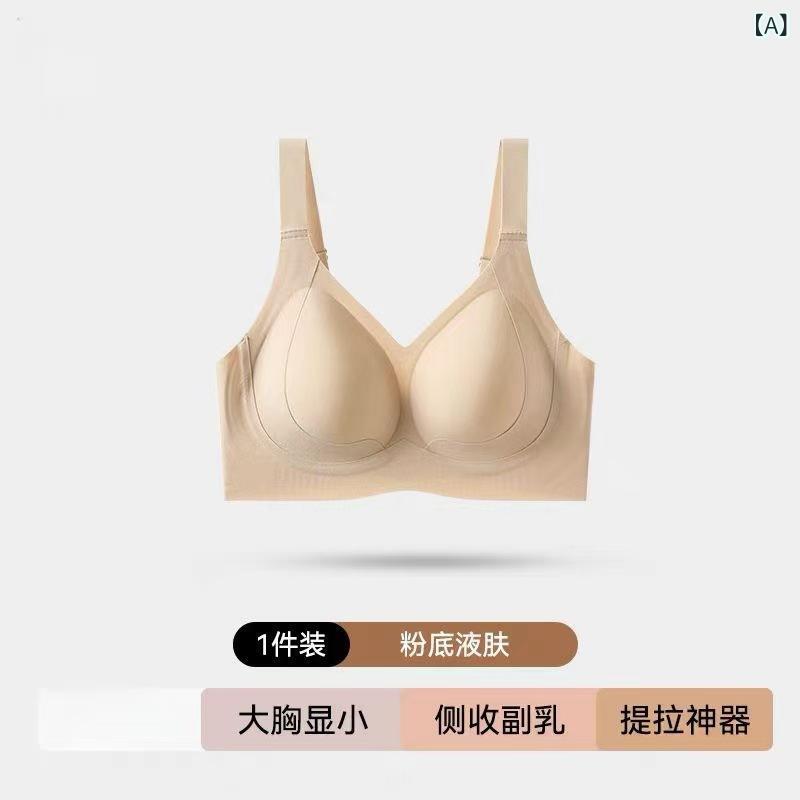 ファンデーション 隐形王者特调粉底液,ブラジャー レディース 大胸 薄型 夏用 显小 不透色 文胸 罩
