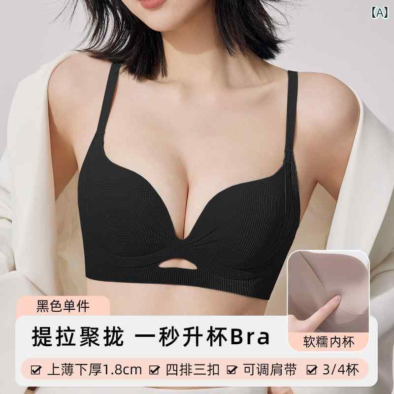 ブラジャー レディース 胸 寄せ上げ 谷間メイク 小胸 ソフトワイヤー 一体型 ズレにくい 通気性 快適
