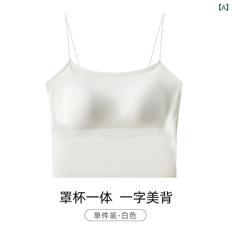 キャミソール レディース 小胸 美胸パッド付き 接触冷感 インナー 部屋着 ブラトップ カップ付き 一体..