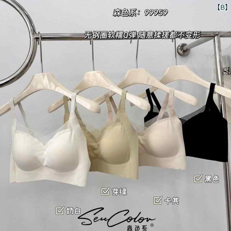 ブラジャー レディース 美シルエット 網状 接触冷感 裏打ち 寄せ上げ ソフトワイヤー ノンストレス2