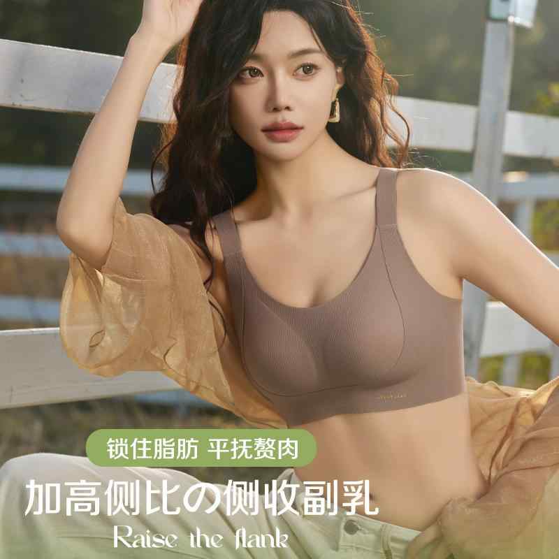 ブラジャー レディース 大胸 垂れ防止 脇高 接触冷感 薄手 快適 乳胶カップ 無痕 提拉 夏2