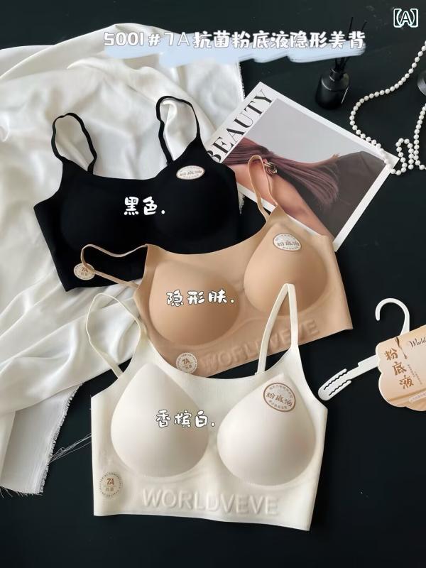 ファンデーション レディース インナー ウェア ブラトップ シームレス 薄型 無地 肌着 一体型 固定カップ 内蔵 ブラジャー2