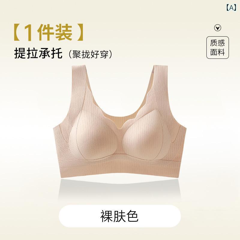 ブラジャー レディース 美シルエット 寄せ上げ 上向きバスト 快適 通気性 無縫製 シームレス 一体型 ノンワイヤー ずれにくい ストレスフリー 美背 響きにくい ひびかない アウターに響かない2 2