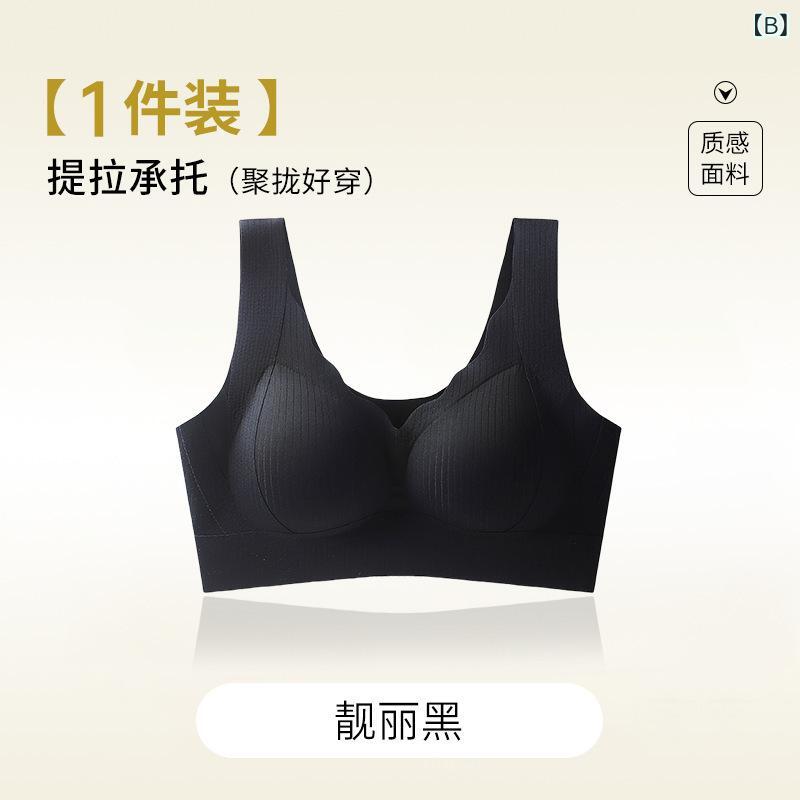 ブラジャー レディース 美シルエット 寄せ上げ 上向きバスト 快適 通気性 無縫製 シームレス 一体型 ノンワイヤー ずれにくい ストレスフリー 美背 響きにくい ひびかない アウターに響かない2 3
