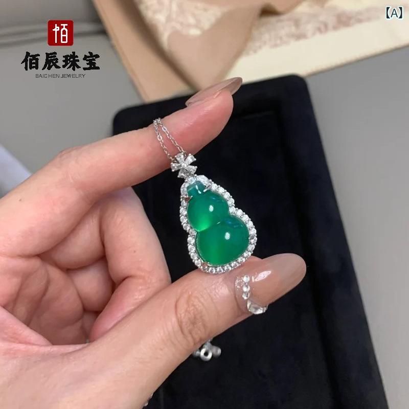 ネックレス レディース 翡翠色 満緑 帝王緑 電気メッキ加工 シルバー925プレーティング 氷種 陽緑 葫芦 ペンダントトップ ひょうたん型 対応 緑 グリーン ラッキーアイテム