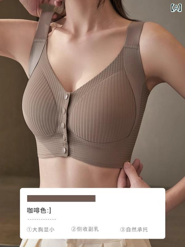樂天商城 - ブラジャー レディース 大きいサイズ 前開き ノンワイヤー シームレス 通気性 垂れ防止 楽ちん 肌に優しい インナー 女性 下着