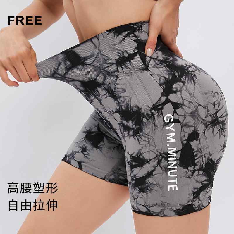 ヨガパンツ レディース 高腰 伸縮性 絞り染め 蜜桃尻 ヒップアップ スポーツ 短パン ランニング トレーニング フィットネス 塑身