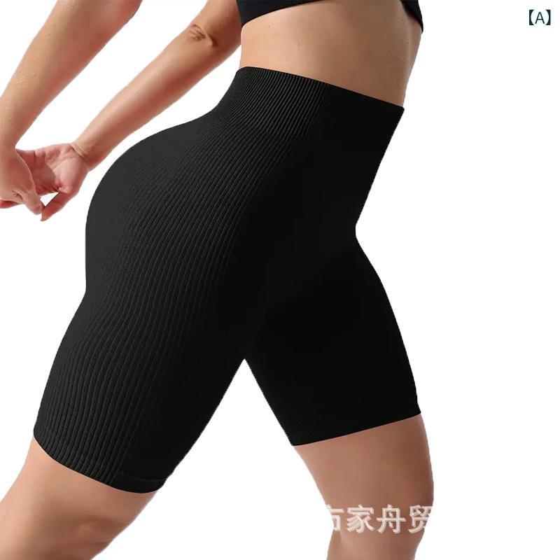 スポーツ ショートパンツ レディース ピーチヒップ ヨガパンツ 無地 リブ編み ハイウエスト ヒップアップ レギンス スパッツ タイト フ..