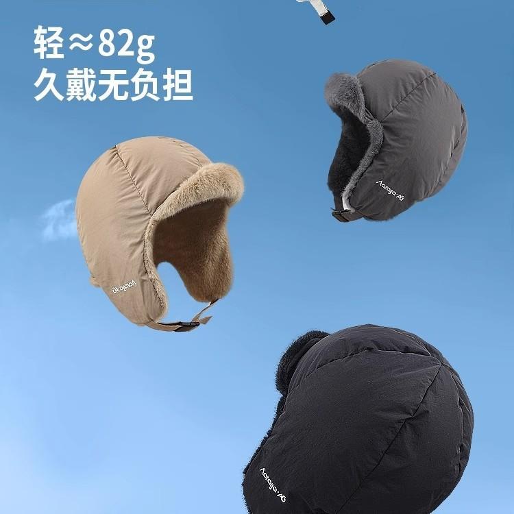 2帽子 男性用 防寒帽子 耳当て付き 秋冬 サイクルキャップ ヘルメット インナーキャップ 防風 保温