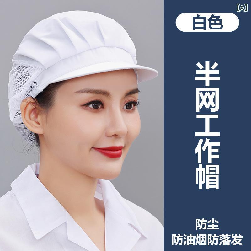 帽子 厨房 レディース 餐饮用 防 ड्रॉप 発 防止 油煙 防止 防塵 食品工場 車間 通気性 ネット付き ワークキャップ