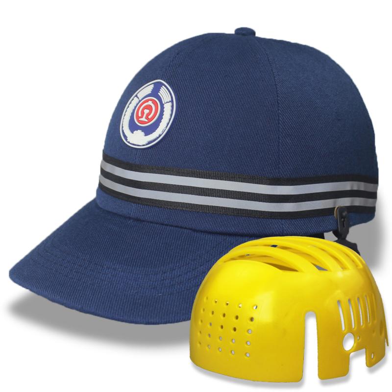 帽子 作業用帽子 防護帽 鉄道 工事用 安全帽 軽量 野球帽型 防災