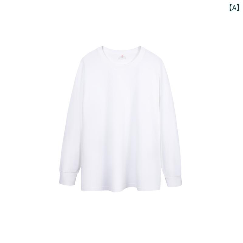 Tシャツ 男女兼用 長袖 秋物 ラウンドネック トップス コットン 無地 ゆったり 厚手 カジュアル 普段使い 重ね着 インナー