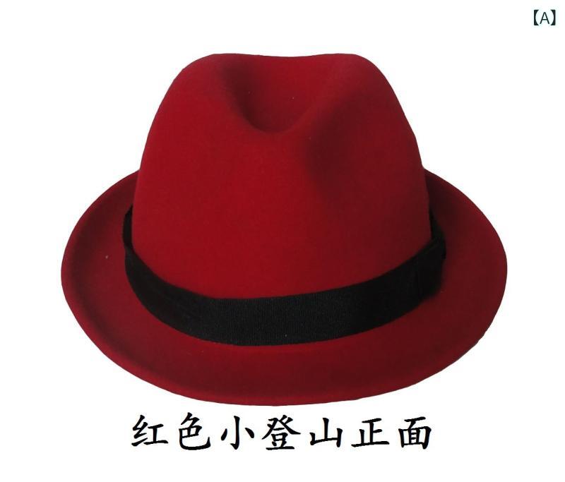帽子 羊毛 男女兼用 礼帽 ジャズ帽 パナマ帽 紳士帽 短いつば 小さな登山帽 アウト...