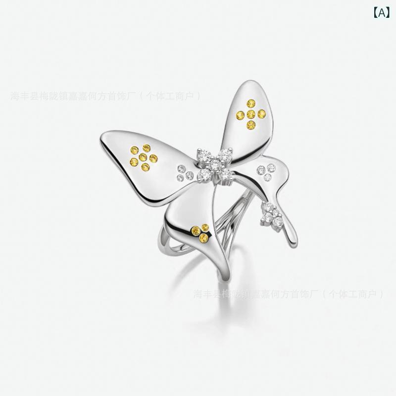 指輪 レディース 燕尾蝶モチーフ ジルコニア エレガント 高級感 ラッキーアイテム ギフト