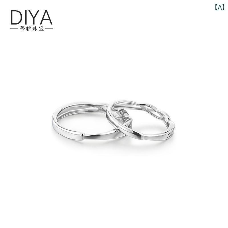 指輪 ペアリング シルバー925 極細 華奢 シンプル 韓国風 バレンタインデー フリーサイズ 素 кольцо круглое カップル