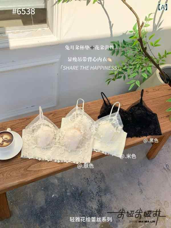 ブラジャー レディース レース 美背 軽い 通気性 快適 Vネック2 2
