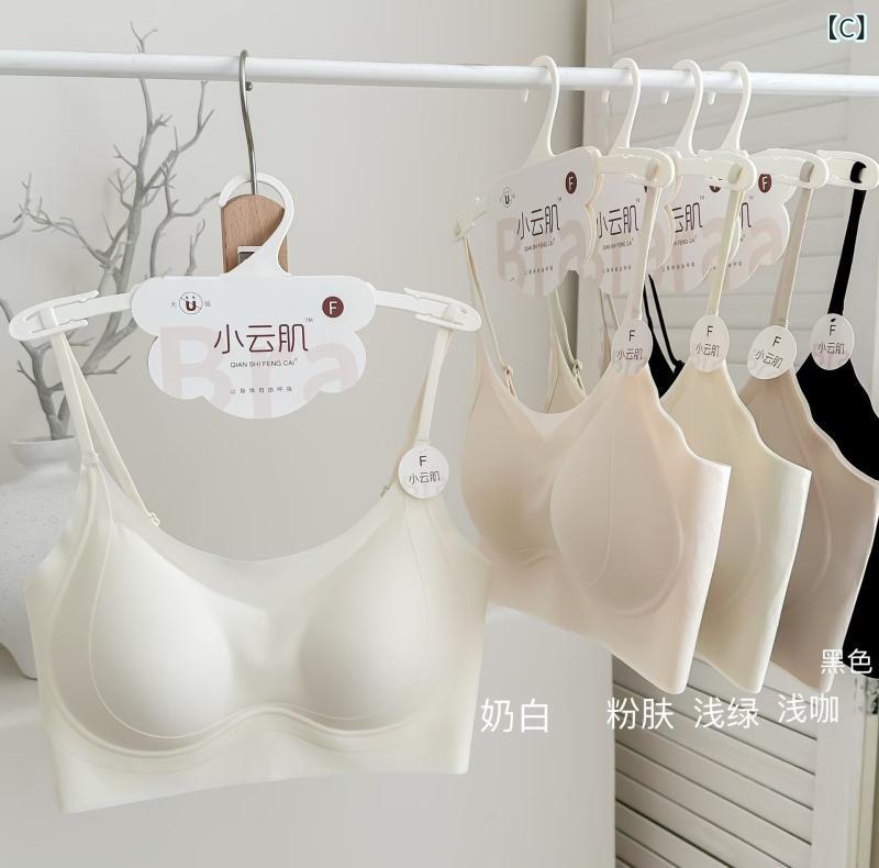 ブラジャー レディース 少女 締め付けない 蒸れない 薄手 シームレス ベージュ インナー 一体型 カップ付き ノンワイヤー ストレスフリー 通気性