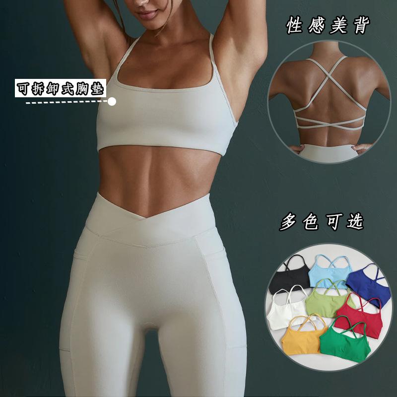 スポーツブラ レディース ヨガウェア 筋トレ ウェア クロスデザイン ストレッチ トレーニングウェア 速乾性 インナー パッド付き 快適 美背 運動用 下着