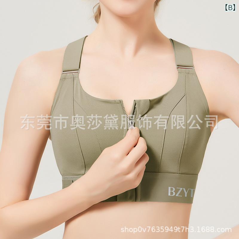 スポーツブラ レディース 防振 高強度 一体型 固定カップ ヨガ ウェア 美背 筋トレ フィットネス ベスト ブラトップ