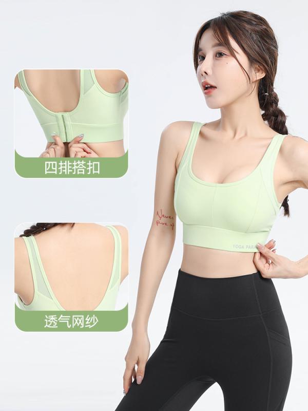 ヨガウェア レディース 秋冬 高強度 スポーツブラ キャミソール 高弾性 耐震 揺れない 美背 高級感 インナー