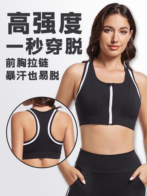 スポーツブラ レディース ランニング ヨガ 揺れない 前開き ジップアップ パッド 一体型 美背 トレーニング フィットネス 運動