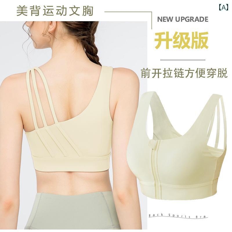 ブラ レディース スポーツブラ 一体型 美背 揺れない フィットネス ランニング トレーニング ヨガ 運動用 吸汗速乾 通気性