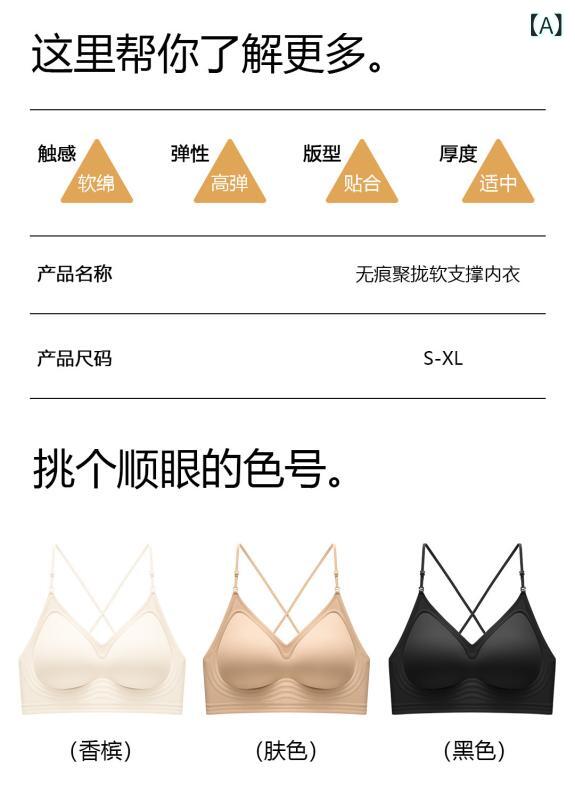 ブラジャー レディース 一体型パッド ずれにくい ソフトワイヤー 美背 楽ブラ 普段使い sofapotato-10749597 ソファポテト サンプル画像2
