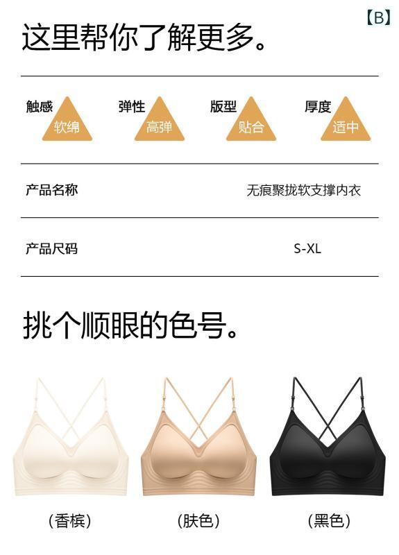 ブラジャー レディース 一体型パッド ずれにくい ソフトワイヤー 美背 楽ブラ 普段使い sofapotato-10749597 ソファポテト サンプル画像3