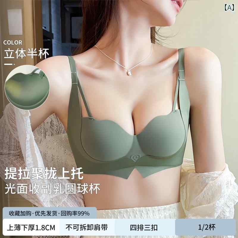 ブラジャー レディース ノンワイヤー 立体成型 ハーフカップ 光沢 脇高 谷間メイク 垂れ防止 寄せ上げ インナー