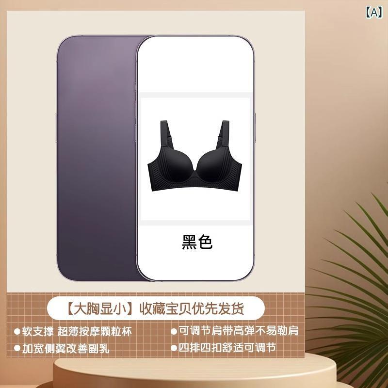 ブラジャー レディース 補正下着 大きい胸 显小 バストを小さく見せるブラ 脇高 谷間メイク 無縫製 ワイヤーなし 薄手 sofapotato-10751952 ソファポテト サンプル画像2